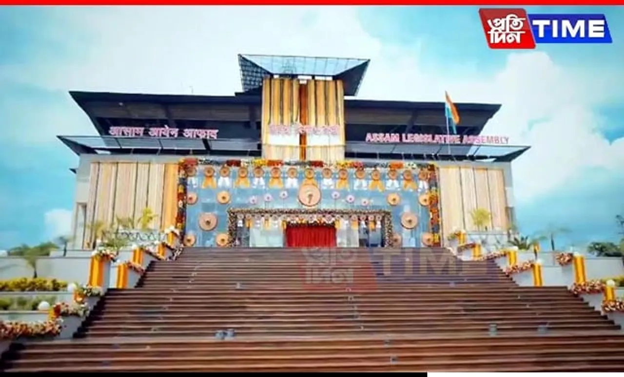 Assam Assembly Scraps Colonial-Era Jumma Break To Boost Productivity